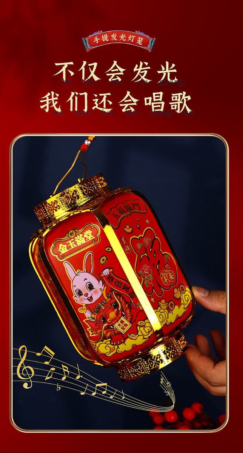 包邮兔年儿童小灯笼新年过年春节卡通音乐发光电池手提拿宫灯