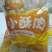 亲亲抱鸡肉小酥肉2斤*10包/件，20斤重