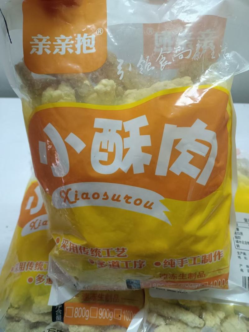 亲亲抱鸡肉小酥肉2斤*10包/件，20斤重