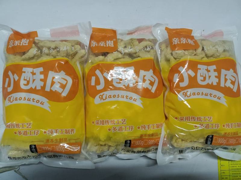 亲亲抱鸡肉小酥肉2斤*10包/件，20斤重