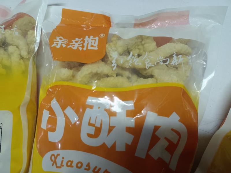 亲亲抱鸡肉小酥肉2斤*10包/件，20斤重
