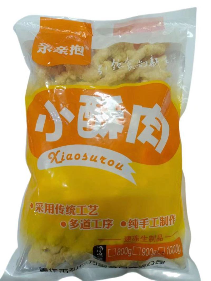 亲亲抱鸡肉小酥肉2斤*10包/件，20斤重