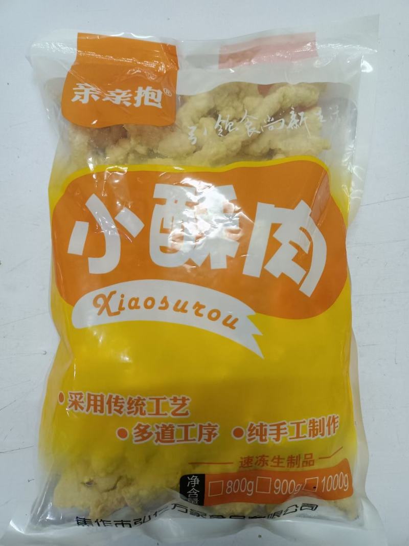 亲亲抱鸡肉小酥肉2斤*10包/件，20斤重