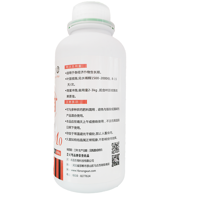 糖醇钼肥叶面肥农用糖醇螯合微量元素水溶肥豆类花生水稻大豆