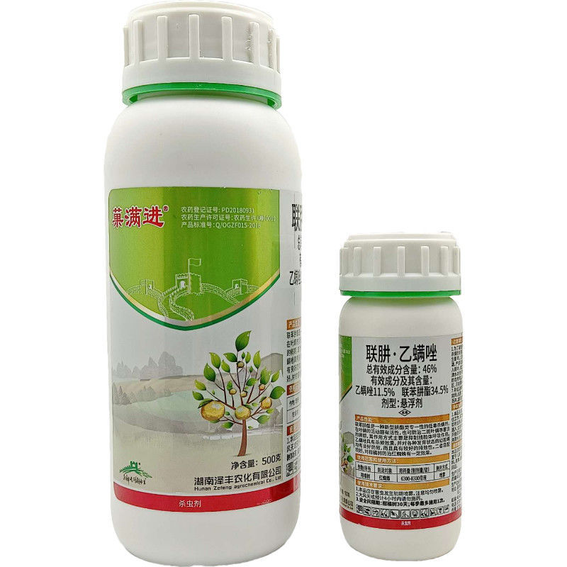 泽丰菓满进46%联肼·乙螨唑柑橘树红蜘蛛正品农药杀虫剂