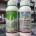 泽丰菓满进46%联肼·乙螨唑柑橘树红蜘蛛正品农药杀虫剂