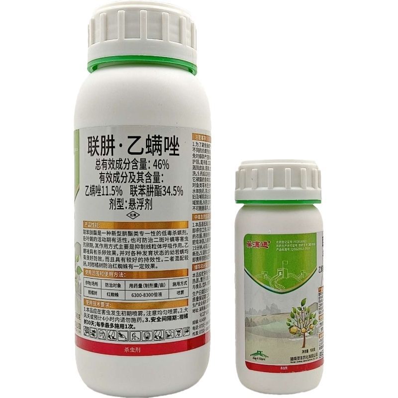 泽丰菓满进46%联肼·乙螨唑柑橘树红蜘蛛正品农药杀虫剂