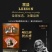 【正品行货】雷盛红酒220法国干红葡萄酒【全国包邮】