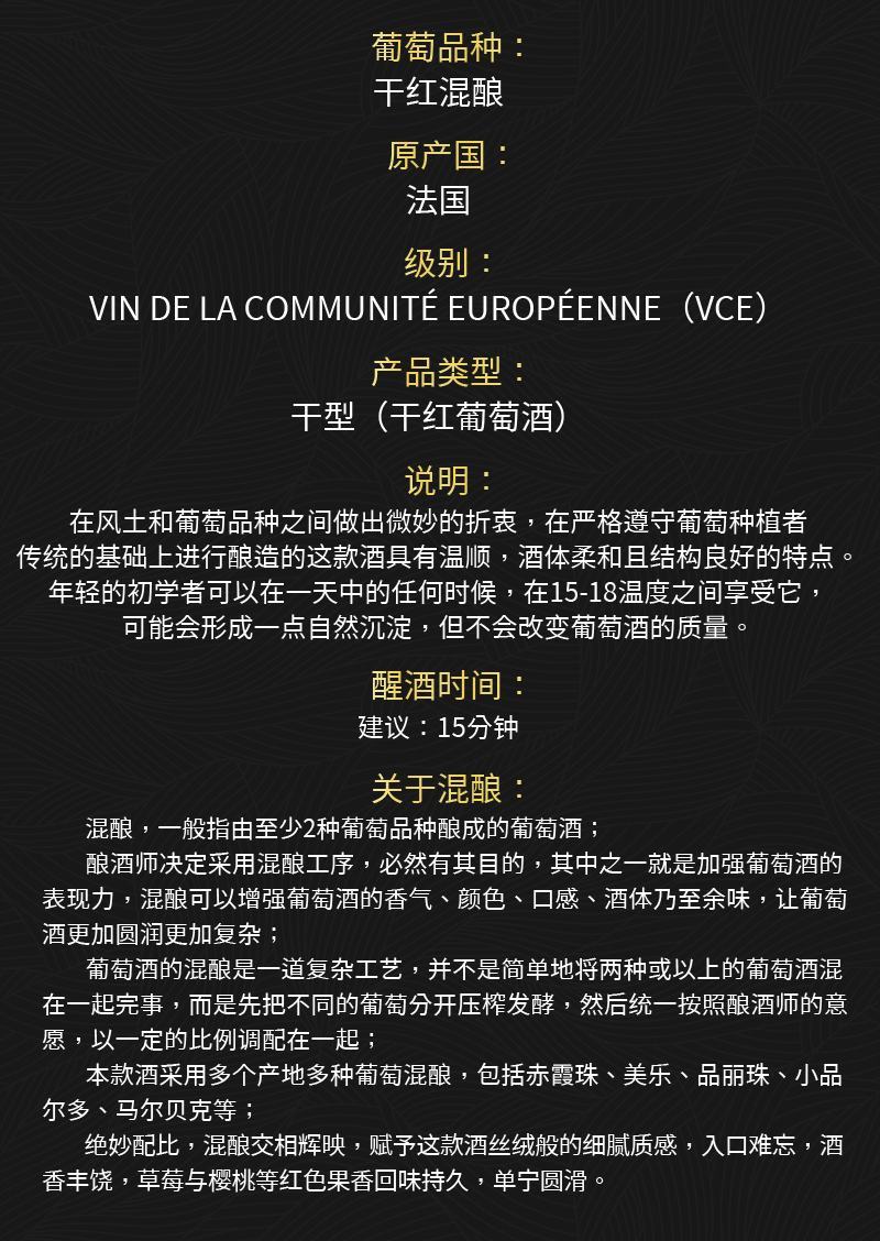 【正品行货】雷盛红酒220法国干红葡萄酒【全国包邮】