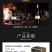 【正品行货】雷盛红酒220法国干红葡萄酒【全国包邮】