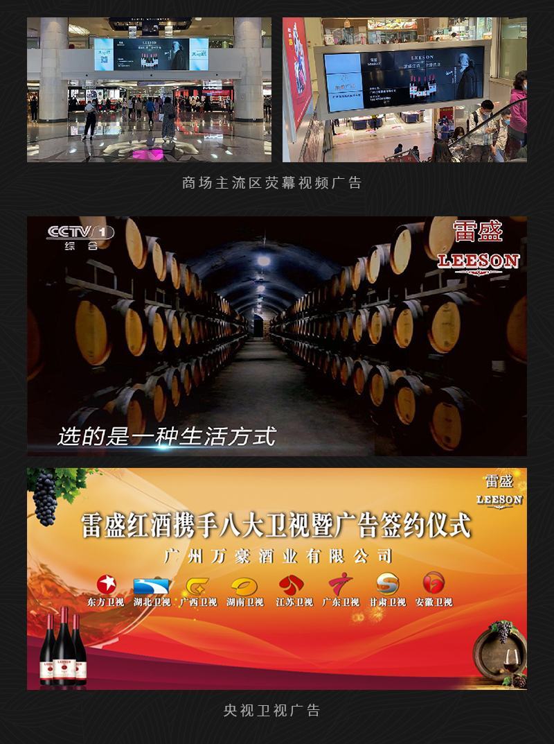 【正品行货】雷盛红酒220法国干红葡萄酒【全国包邮】