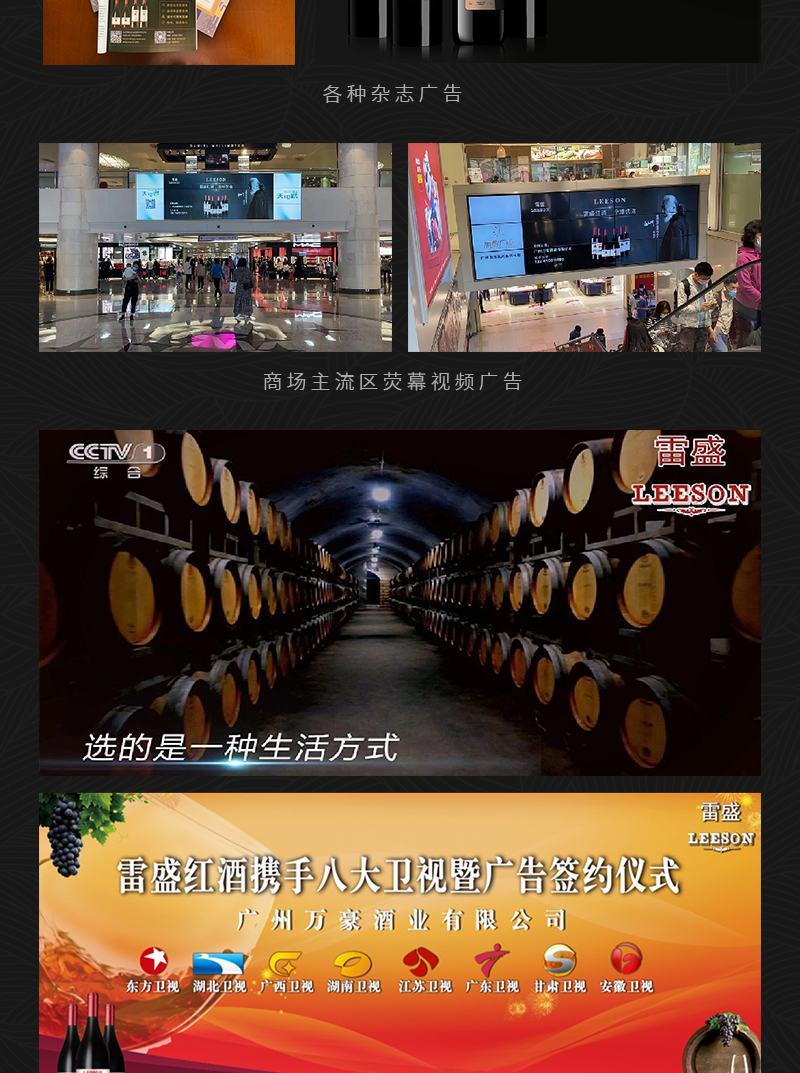 【正品行货】雷盛红酒220法国干红葡萄酒【全国包邮】