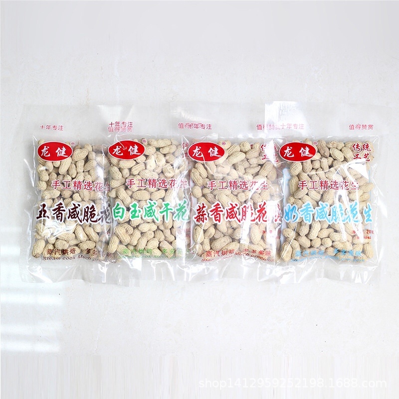 龙岩花生批发熟花生袋装休闲零食大分量