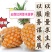 云南河口香水菠萝，口感好，价格合适，规格多