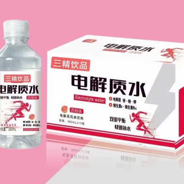 电解质水