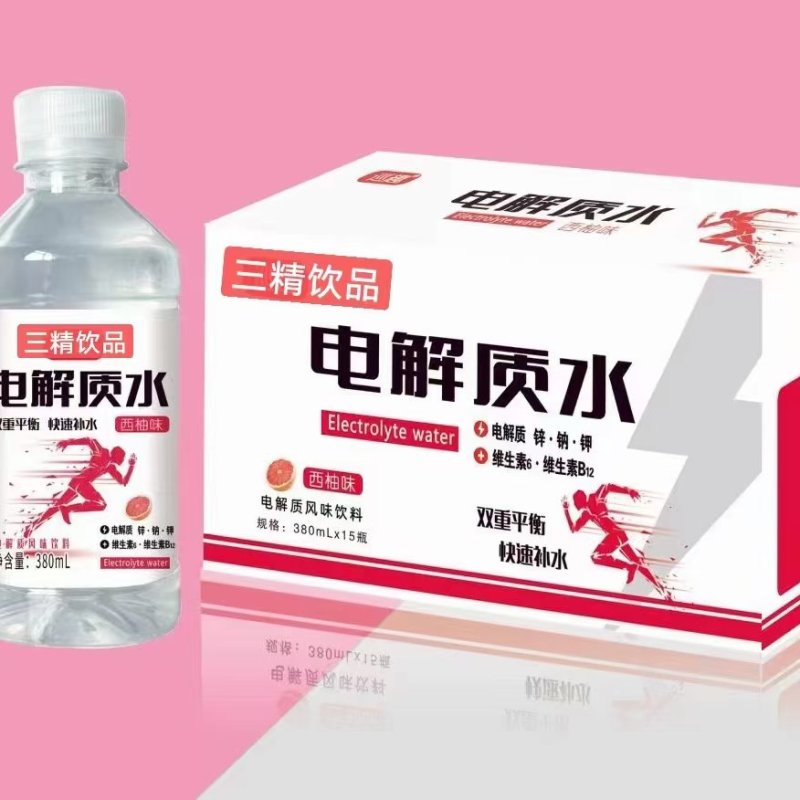 电解质水