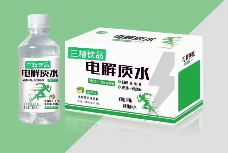 电解质水