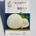 脆甜十六甜瓜种子高品质特早熟白皮甜瓜种子特甜皮薄韧