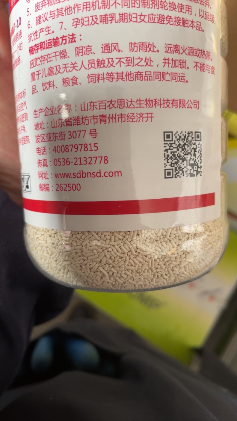 吡高克70%吡虫啉吡虫灵颗粒剂吡虫琳比虫啉农药蚜虫杀虫剂