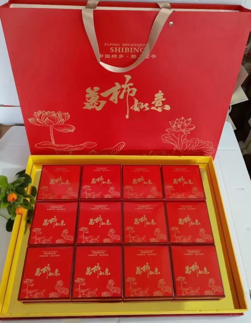 正宗富平柿饼