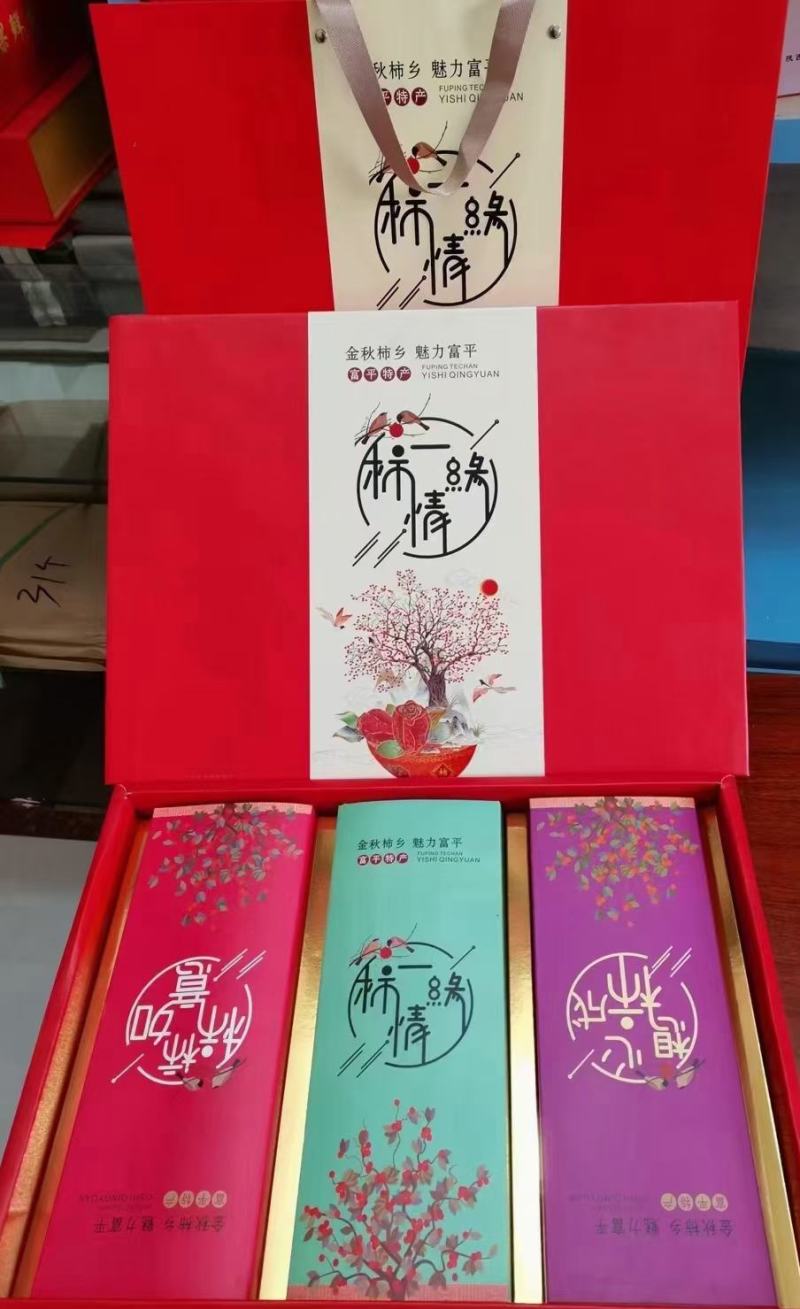 正宗富平柿饼