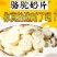 【骆驼奶片】干吃奶片高钙奶贝独立包装袋装儿童营养健康零食