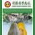 香芋南瓜种子利农香芋南瓜肉质致密水份少味香品质好