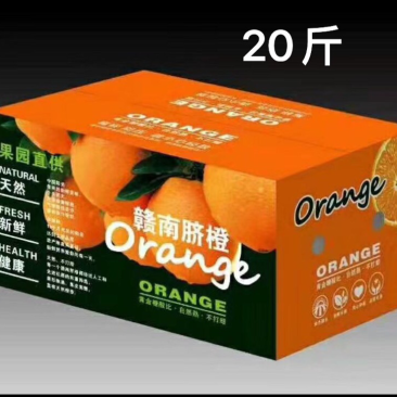 【正宗赣南】纽荷尔脐橙10斤装礼盒彩箱一件代发包邮
