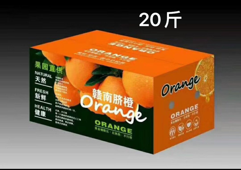 【正宗赣南】纽荷尔脐橙10斤装礼盒彩箱一件代发包邮