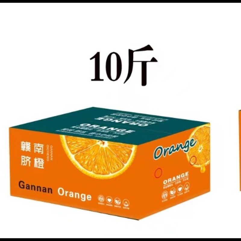 【正宗赣南】纽荷尔脐橙10斤装礼盒彩箱一件代发包邮