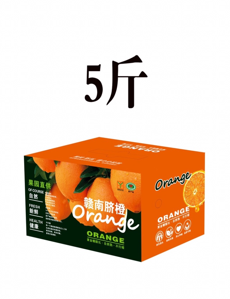 【正宗赣南】纽荷尔脐橙10斤装礼盒彩箱一件代发包邮