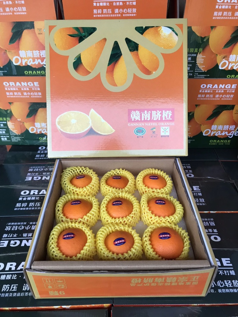 【正宗赣南】纽荷尔脐橙10斤装礼盒彩箱一件代发包邮