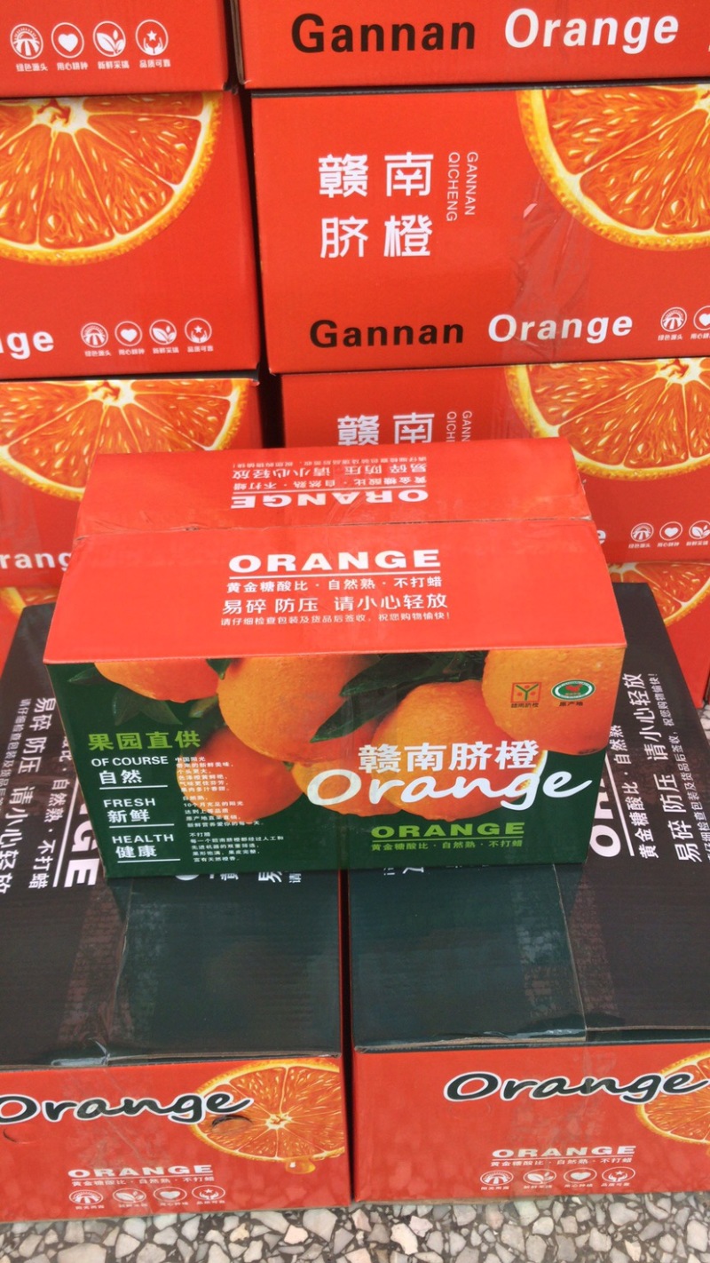 【正宗赣南】纽荷尔脐橙10斤装礼盒彩箱一件代发包邮