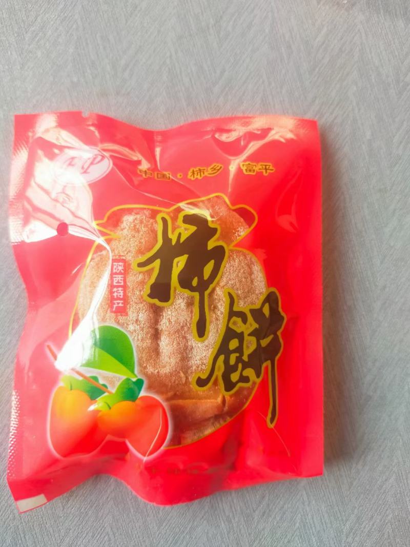 富平柿饼，甜蜜中国