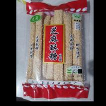 【推荐】山东曹县麦芽芝麻糖，200克厂家发货