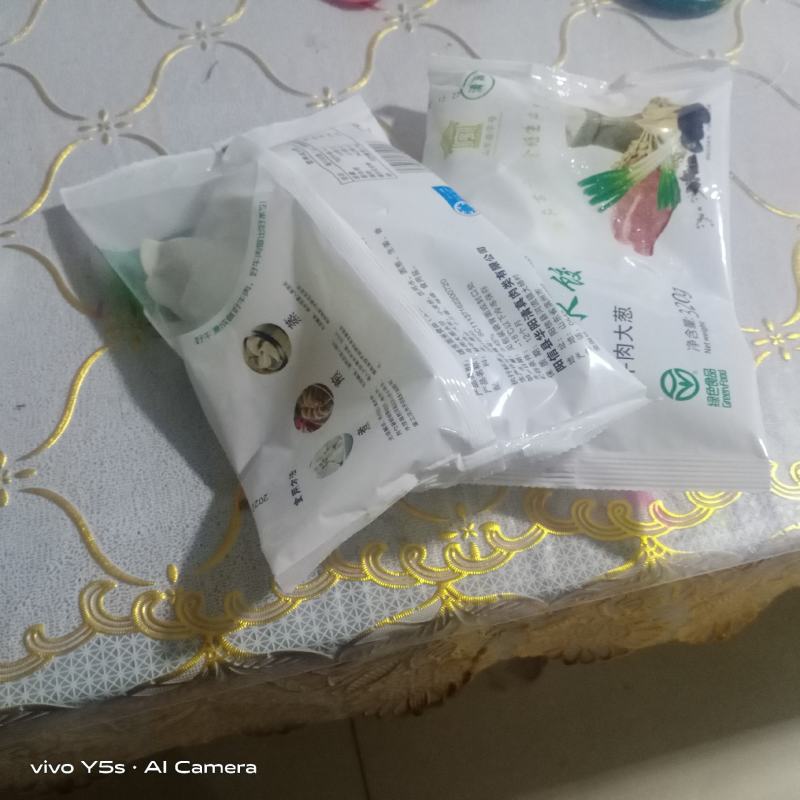 清真羊肉水饺大宗批发及零售分手工与机包两种
