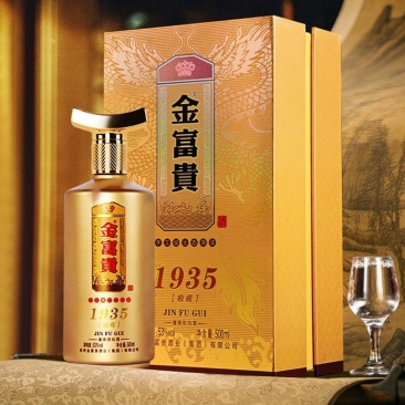 新品金富贵收藏版193553度酱香型整箱六瓶装