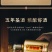 新品金富贵收藏版193553度酱香型整箱六瓶装