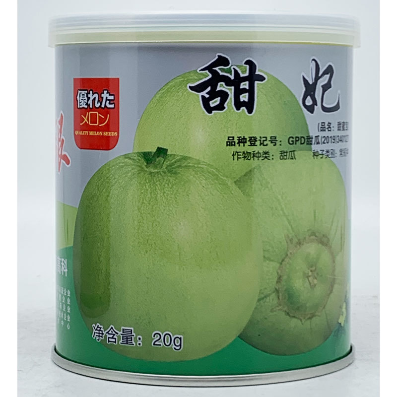 甜妃甜宝甜瓜种子高产甜度高大果绿肉薄皮香瓜种20克原装