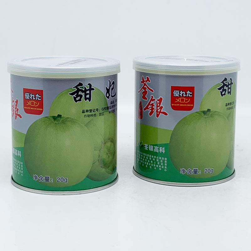 甜妃甜宝甜瓜种子高产甜度高大果绿肉薄皮香瓜种20克原装