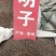 高品质决明子安徽河南本地产中药材大量供应支持验货