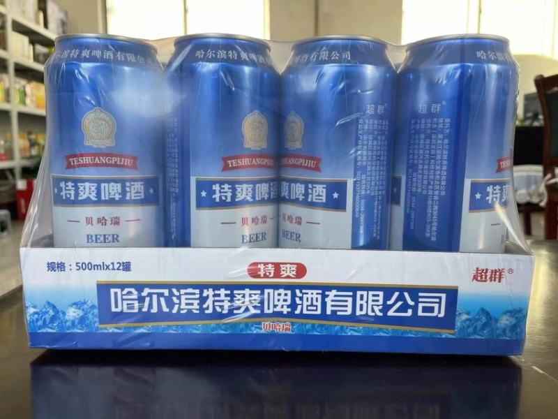 哈尔滨特爽半托诚招实力代理多多卖菜美团
