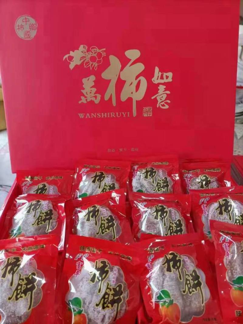 一盒50元3斤，富平吊霜柿饼