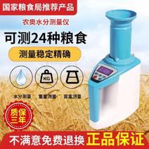 包邮水分仪水稻谷物粮食玉米小麦水分测量仪高精度水份检测