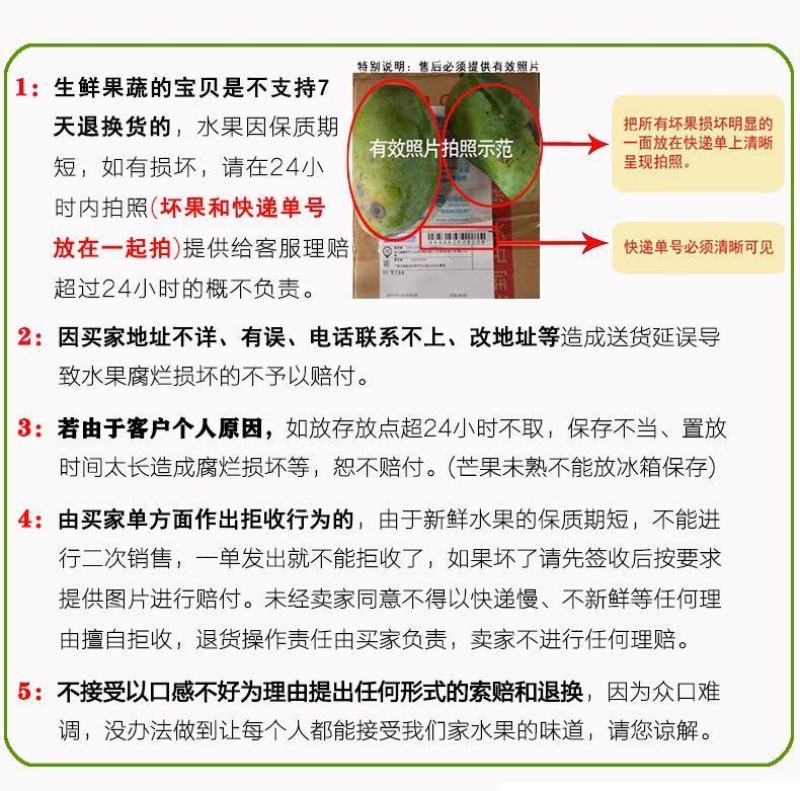 海南金煌芒，贵妃芒，台农芒，线上线下可对接。