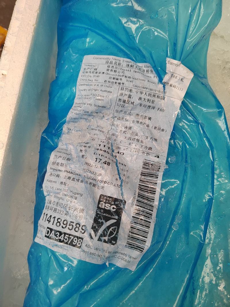 深海三文鱼111厂的挪三威文鱼带皮中段400克