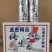 纯生啤酒