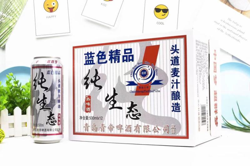 纯生啤酒