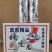 纯生啤酒