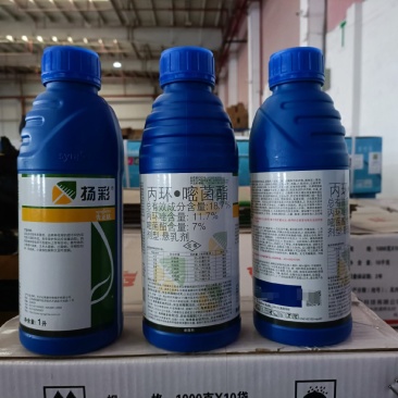 先正达扬彩丙环唑嘧菌脂香蕉叶斑病玉米大小斑病杀菌剂